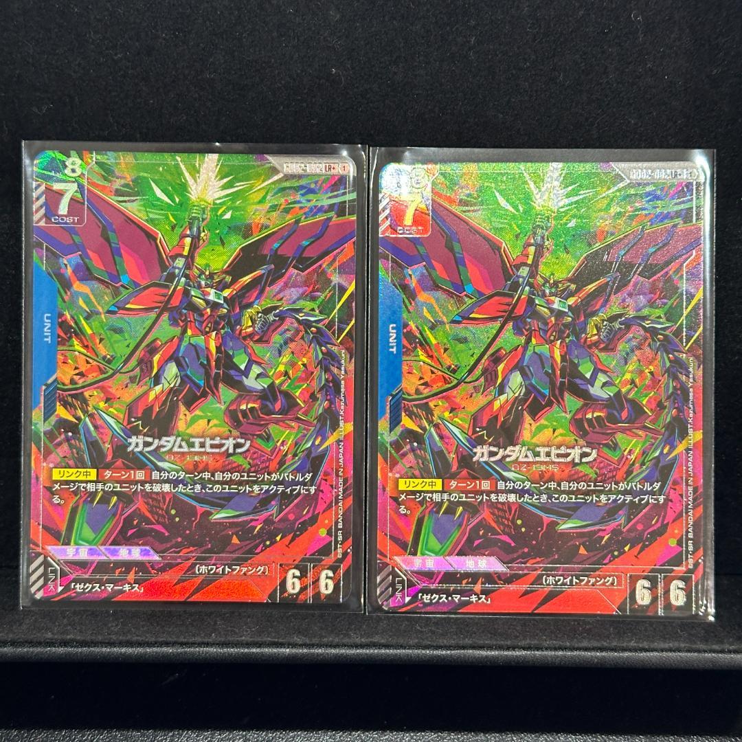 ガンダムエピオン 2枚 LR+ ガンダムカード パラレル デュアルインパクト