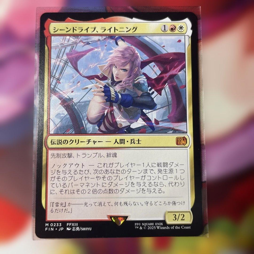 え*ん様 MTG ファイナルファンタジー　迷える黒魔道士ビビ　他まとめ