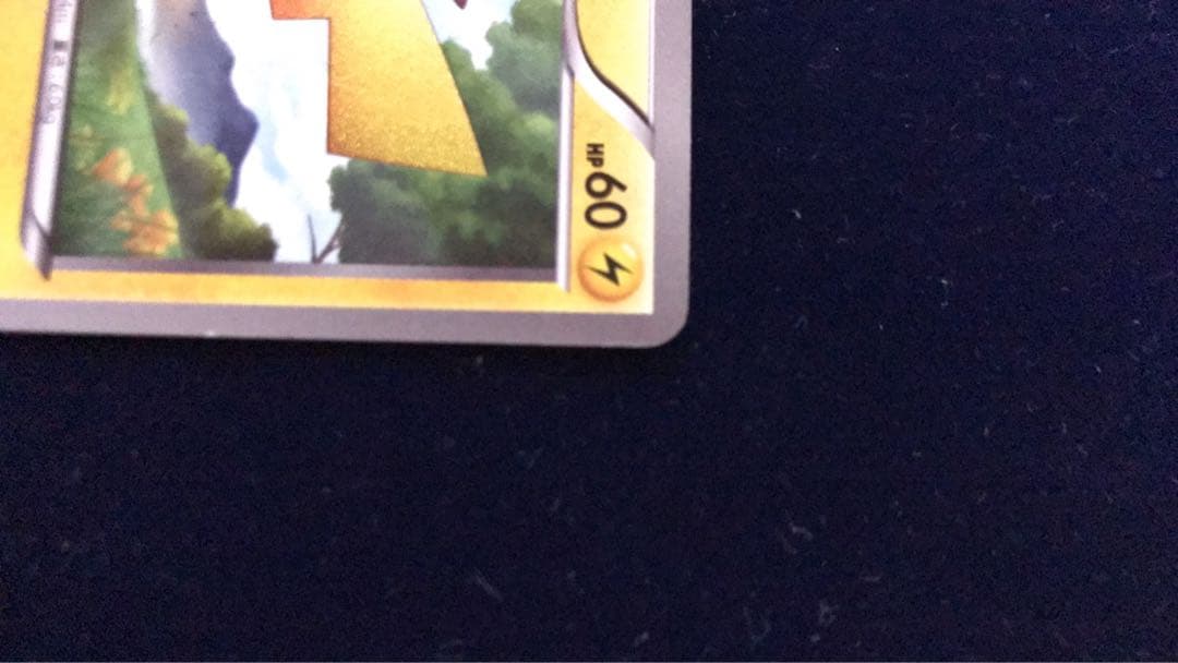 ピカチュウURポケモンカード1stEdition