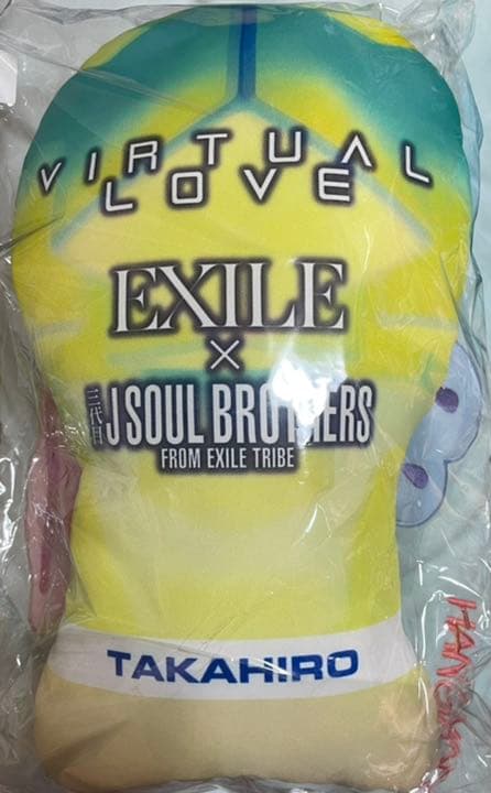 EXILE TAKAHIRO クッション