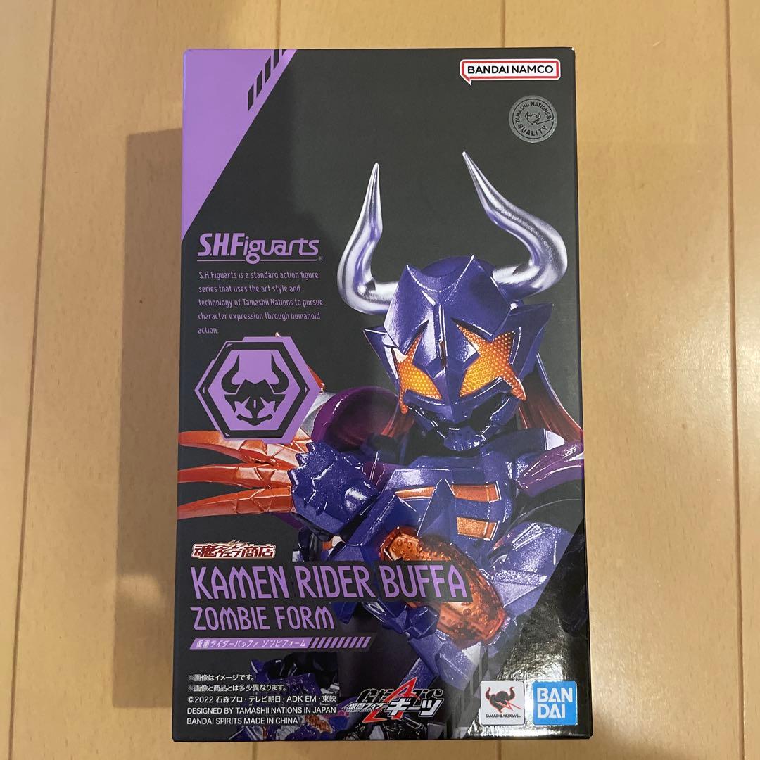S.H.Figuarts 仮面ライダーバッファ　ゾンビフォーム　開封品　アーツ