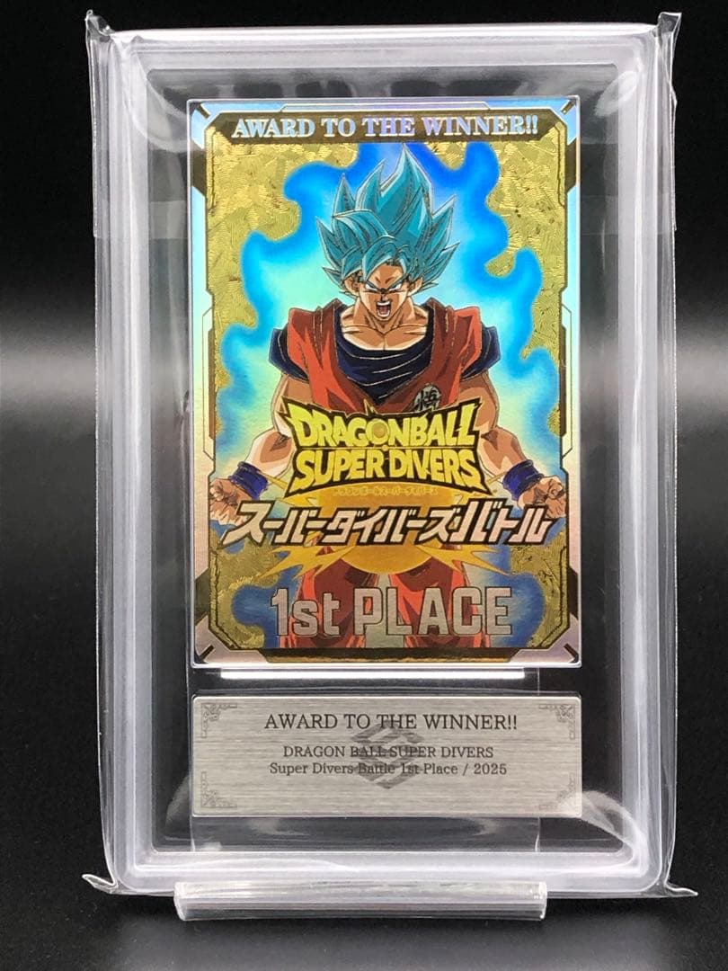 ARS10+) AWARD TO THE WINNER(優勝カード)