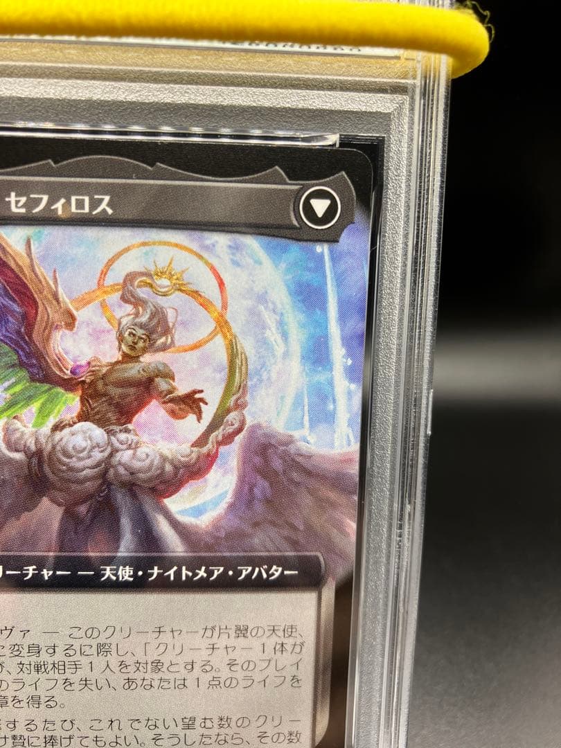 【PSA10】威名のソルジャー セフィロス 拡張アートファイナルファンタジー