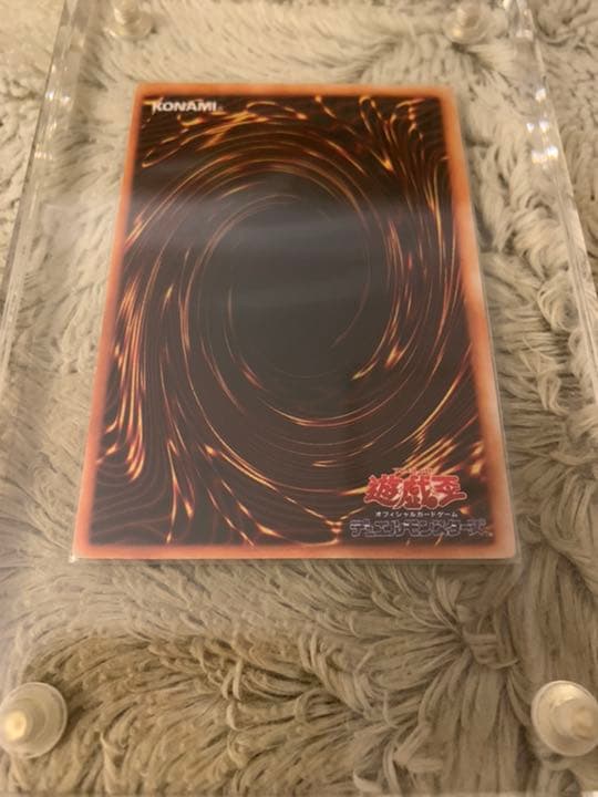 No.523 遊戯王 良品 初期 トライホーンドラゴン ウルトラレア