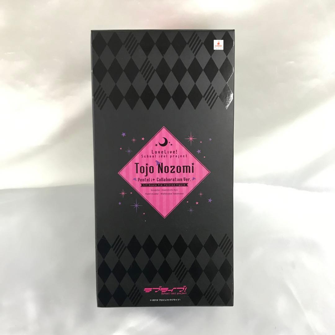 アルファオメガ 東條希 ぺんてるアイプラスコラボVer. 「ラブライブ!」