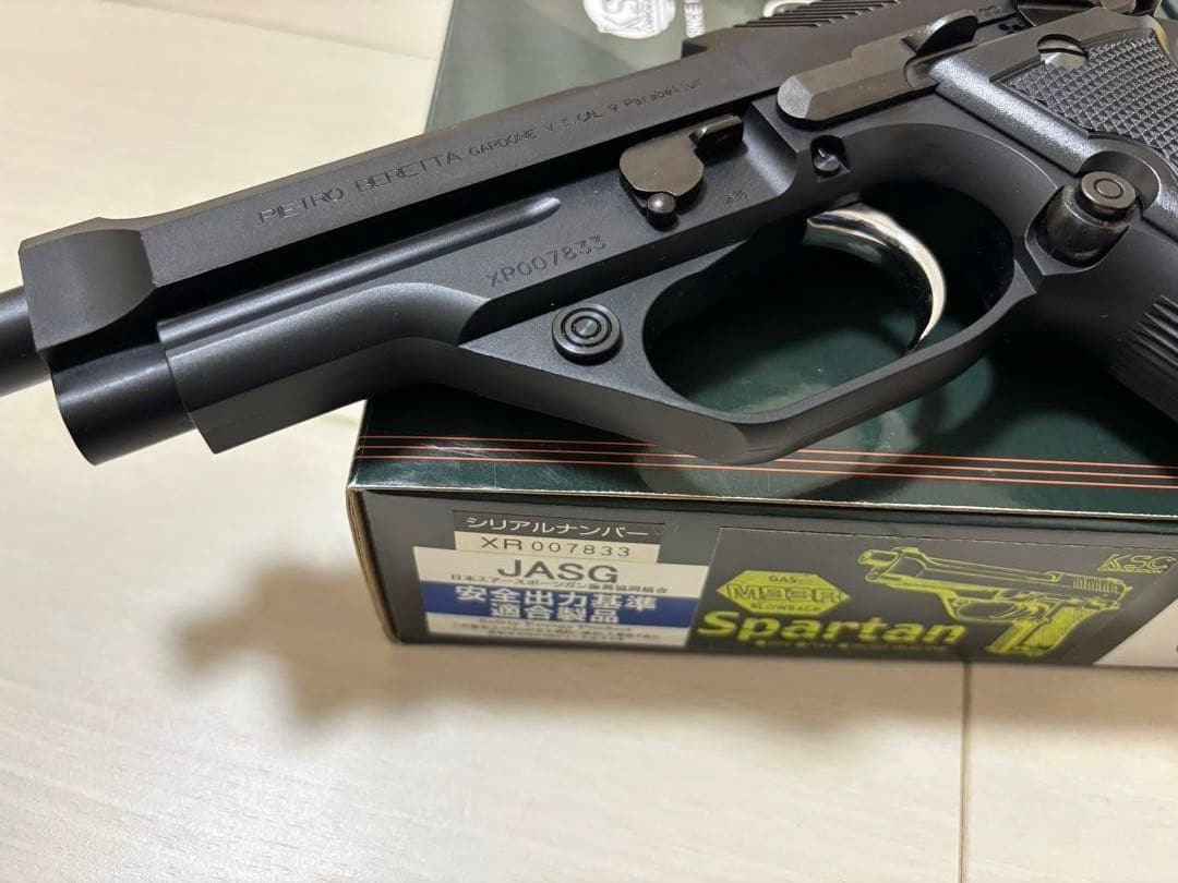 KSC/M93Rスパルタン