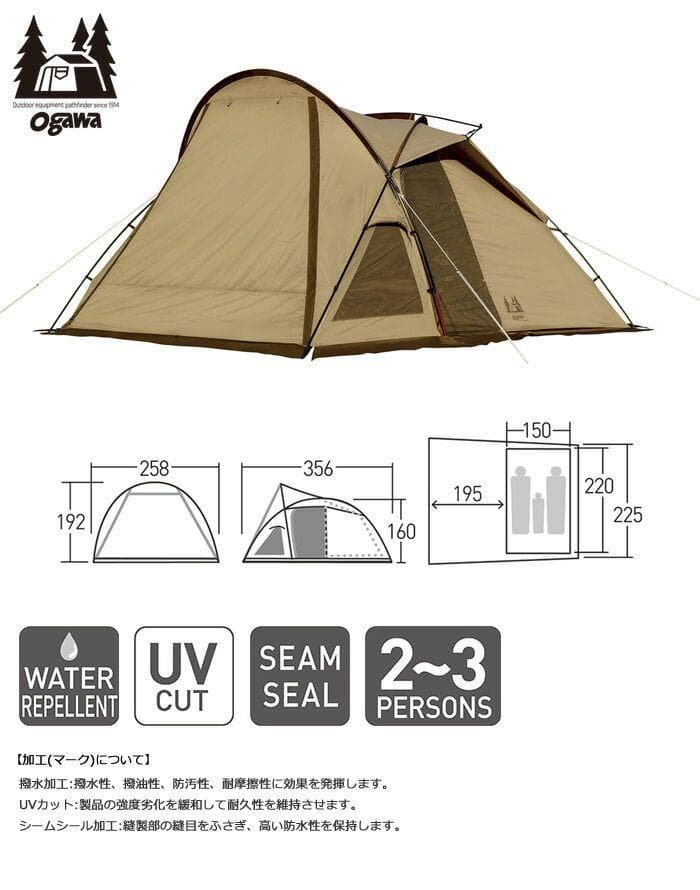 【4月購入 未開封新品】 オガワ ヴィガスⅡ 週末特別価格