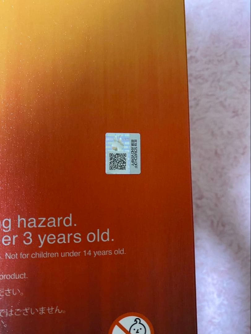 ラブブ ロック LUBUBU ROCK THE UNIVERSE 正規品