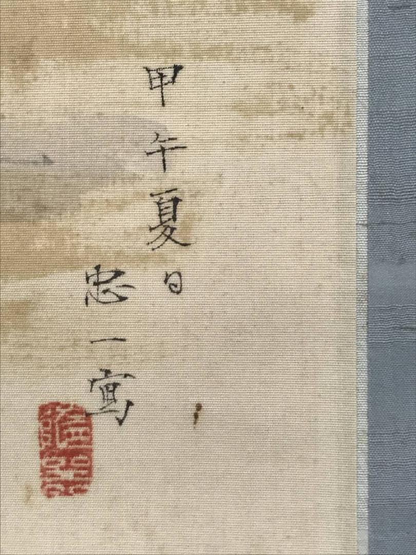 【真作】松田忠一/西班牙風景/スペイン風景/山水図/掛軸/名家伝来/AC-530