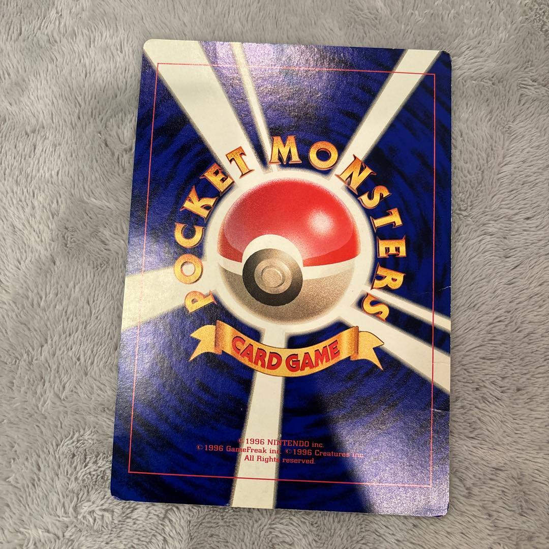 ［レア］ポケモンカード 旧裏スペシャルジャンボカード　コロコロ付録