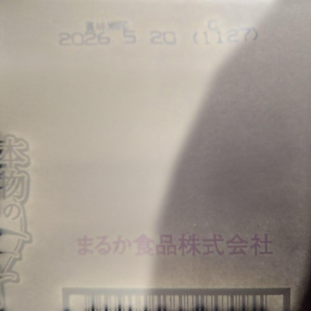 ペヤング　50th　贅沢やきそば　松茸　1ケース　18食入