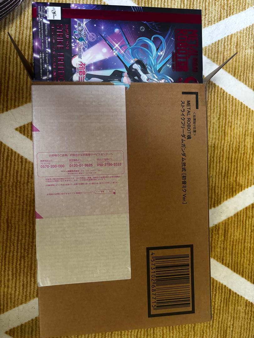 L ROBOT魂　ストライクフリーダムガンダム弐式　初音ミク