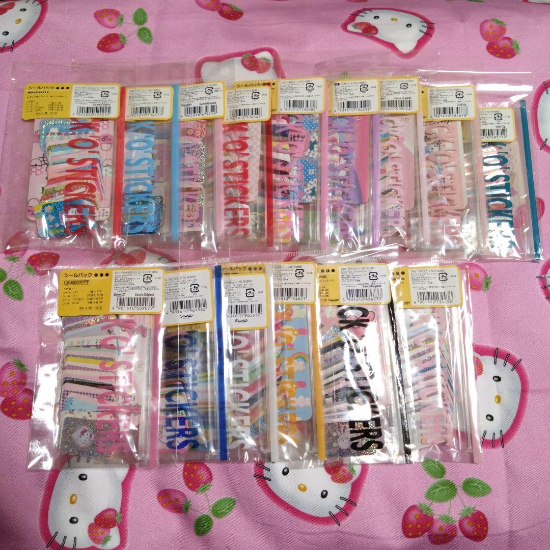 ❤お値段相談受付中ページ❤