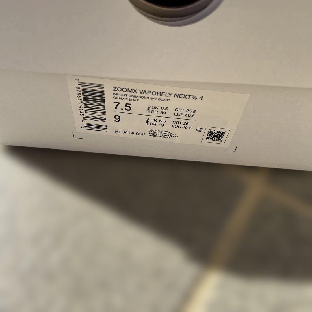 ナイキ　ヴェイパーフライネクスト%4