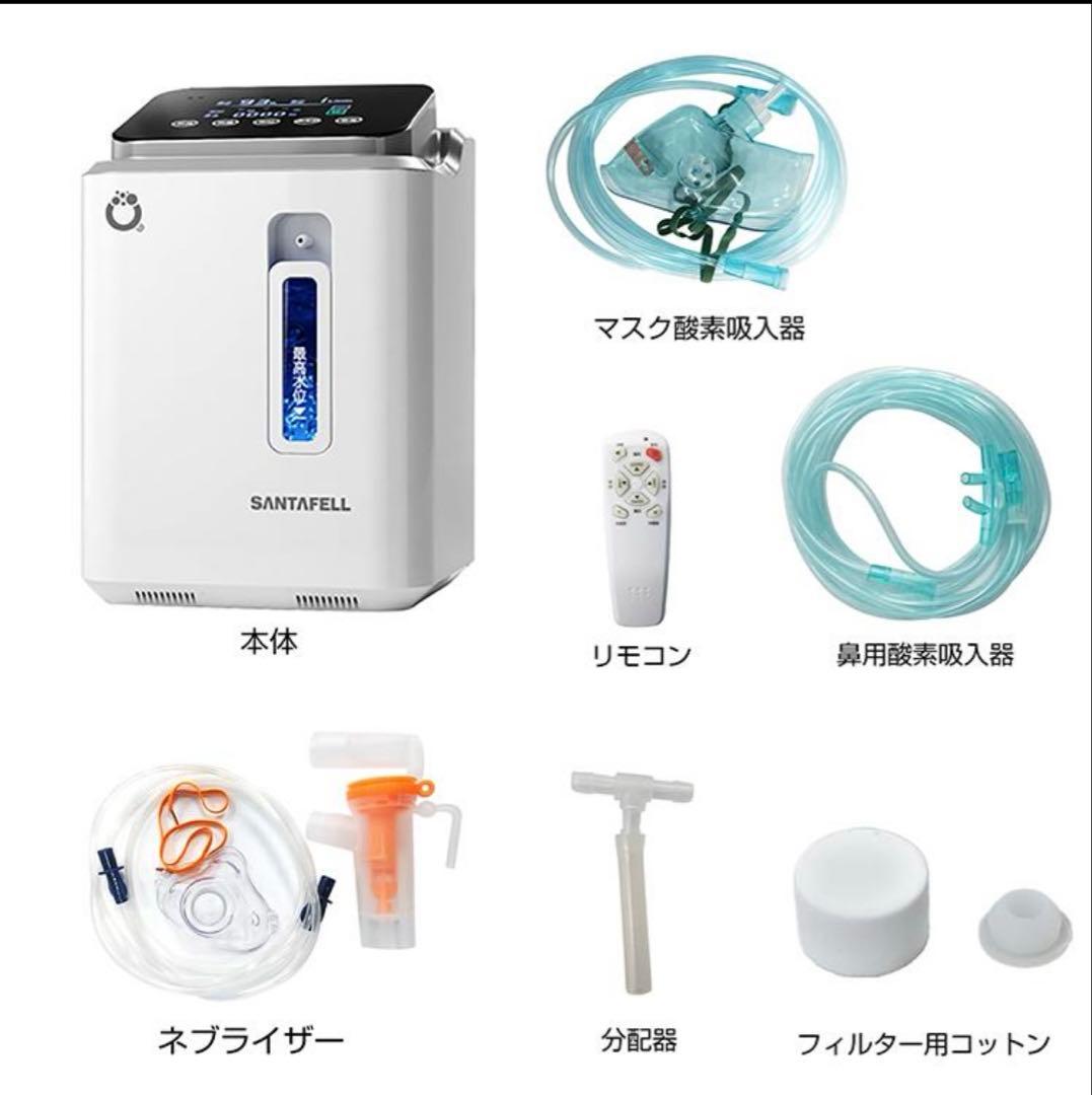 家庭用 酸素濃縮器 93％ 7L高濃度 ペット可 静音 流量調整可能 ny438