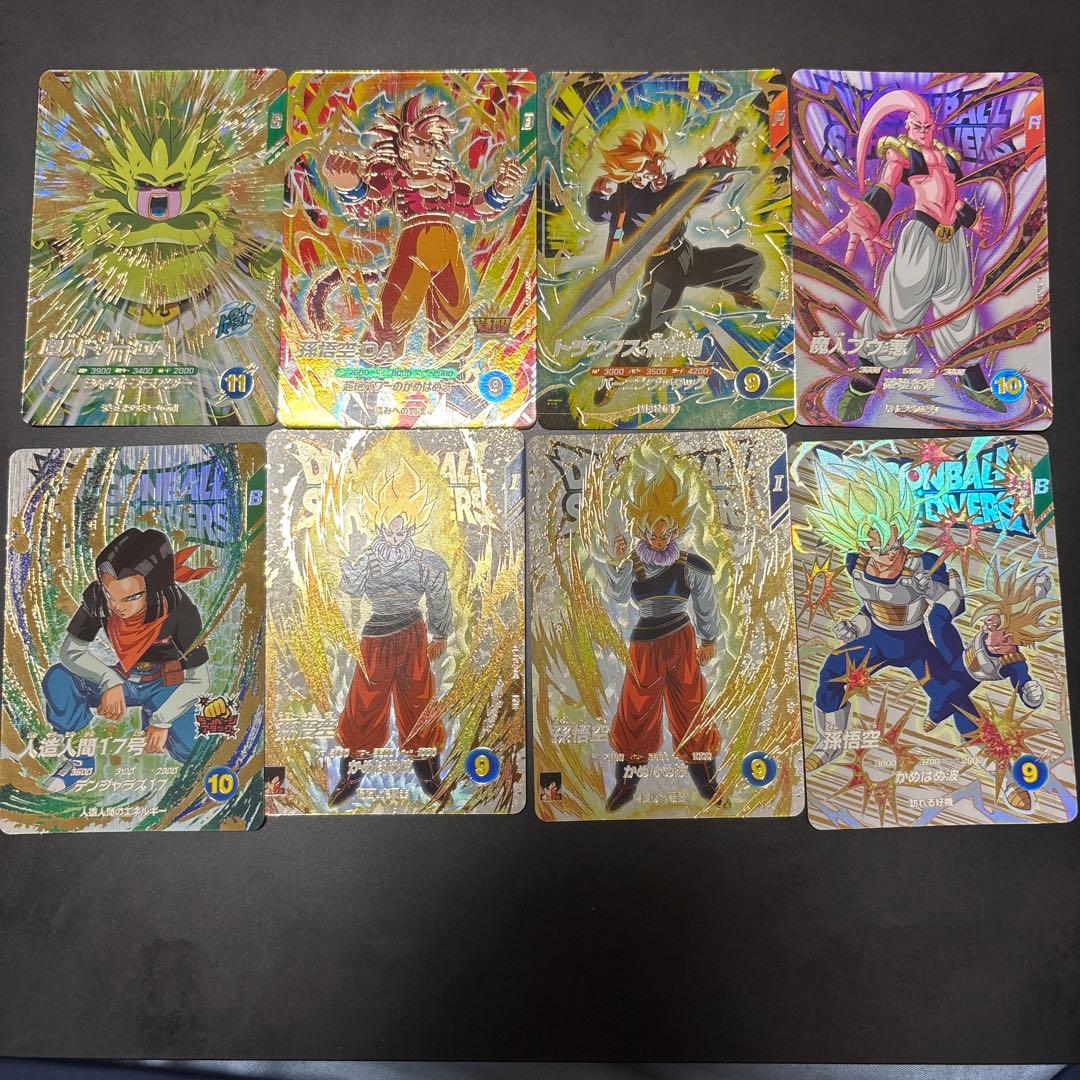 ドラゴンボールダイバーズ 引退品