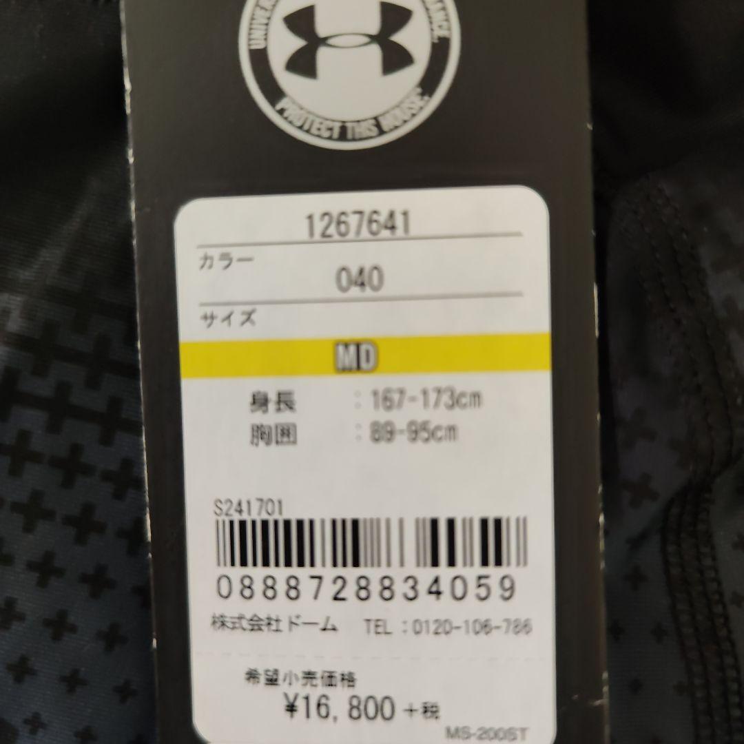 アンダーアーマー　ヒートギア　Мサイズ