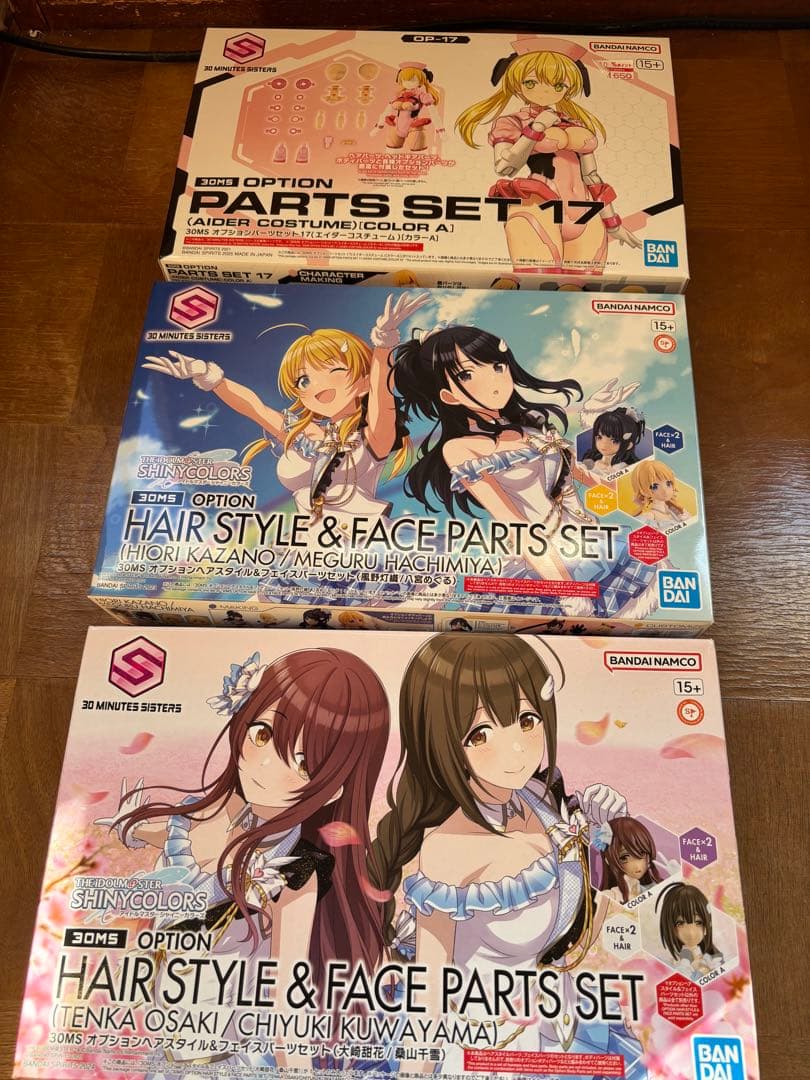 30MS ジャンク シグマシスターズ ライディラ エイダー シャニマス