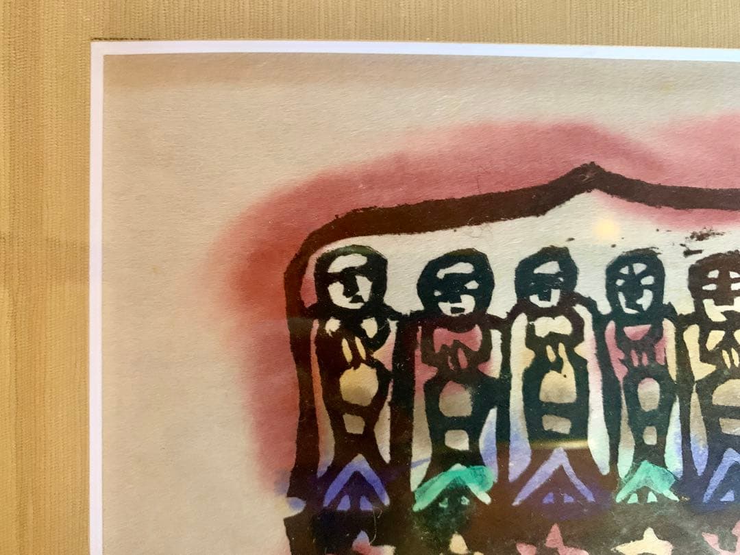 【自筆あり】渡辺俊明　六地蔵