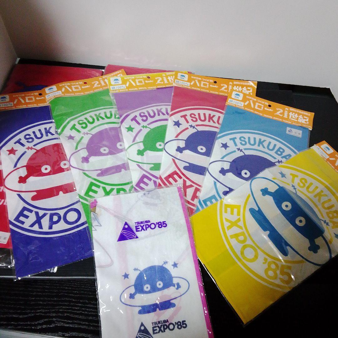 超希少　未開封EXPO'85 TSUKUBAキャラクター タオルセット