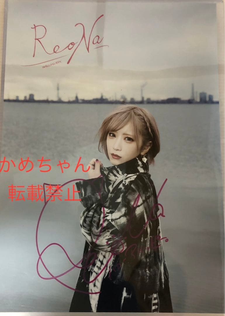 ★ReoNa サイン ポスター LIVE グッズ