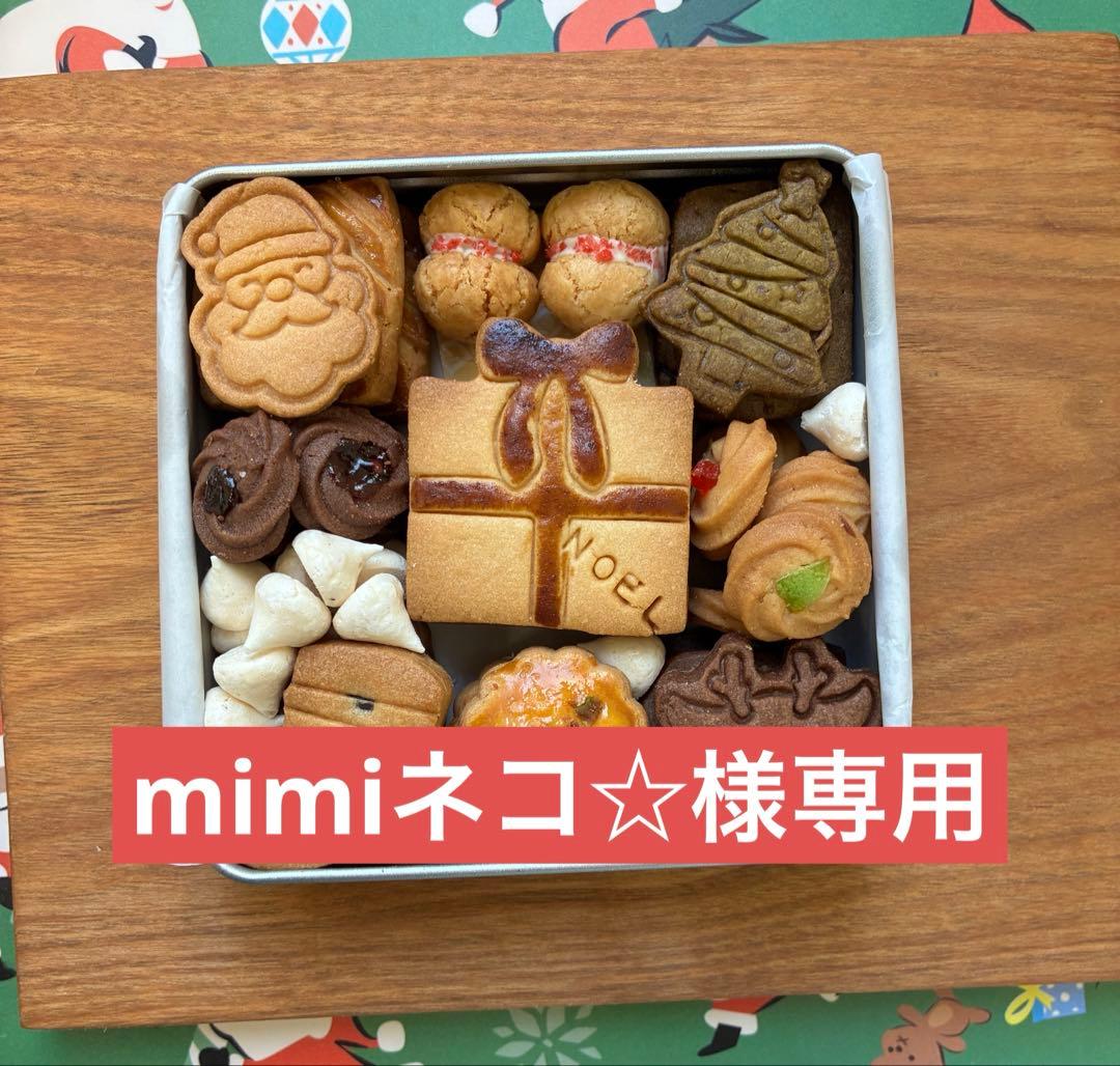 mimiネコ☆ページです☆