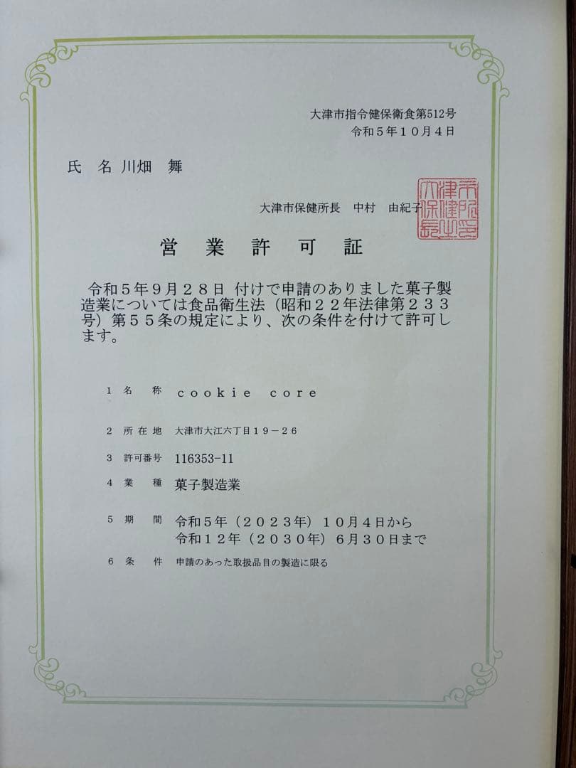 mimiネコ☆ページです☆