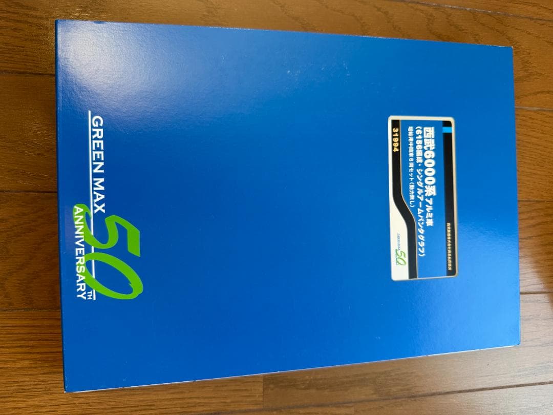 グリーンマックス Nゲージ 西武6000系アルミ車 6156編成 31994