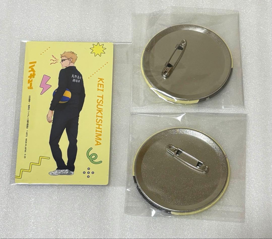 ハイキュー 月島 蛍 グッズ まとめ売り