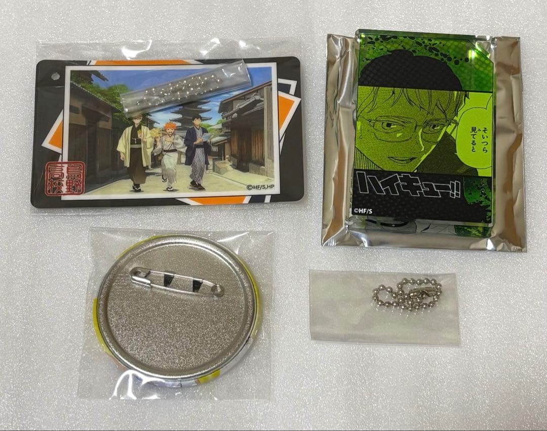ハイキュー 月島 蛍 グッズ まとめ売り