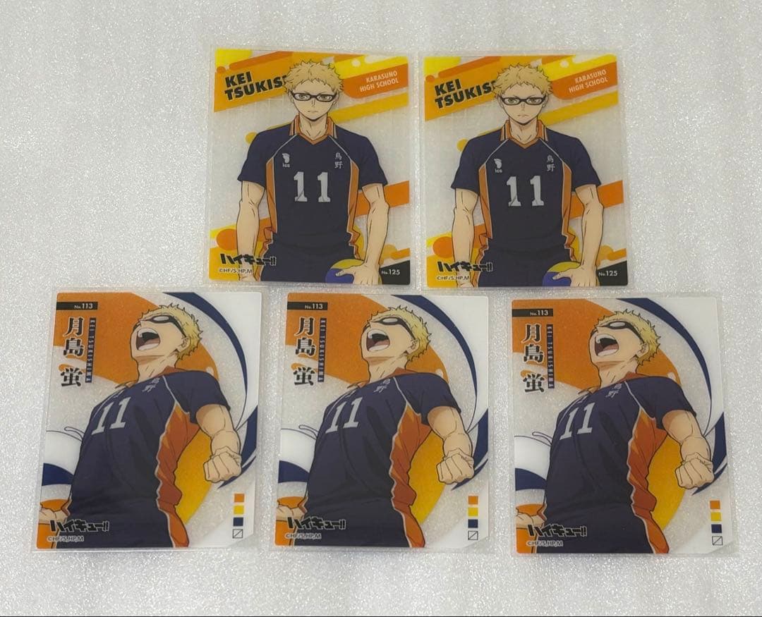 ハイキュー 月島 蛍 グッズ まとめ売り