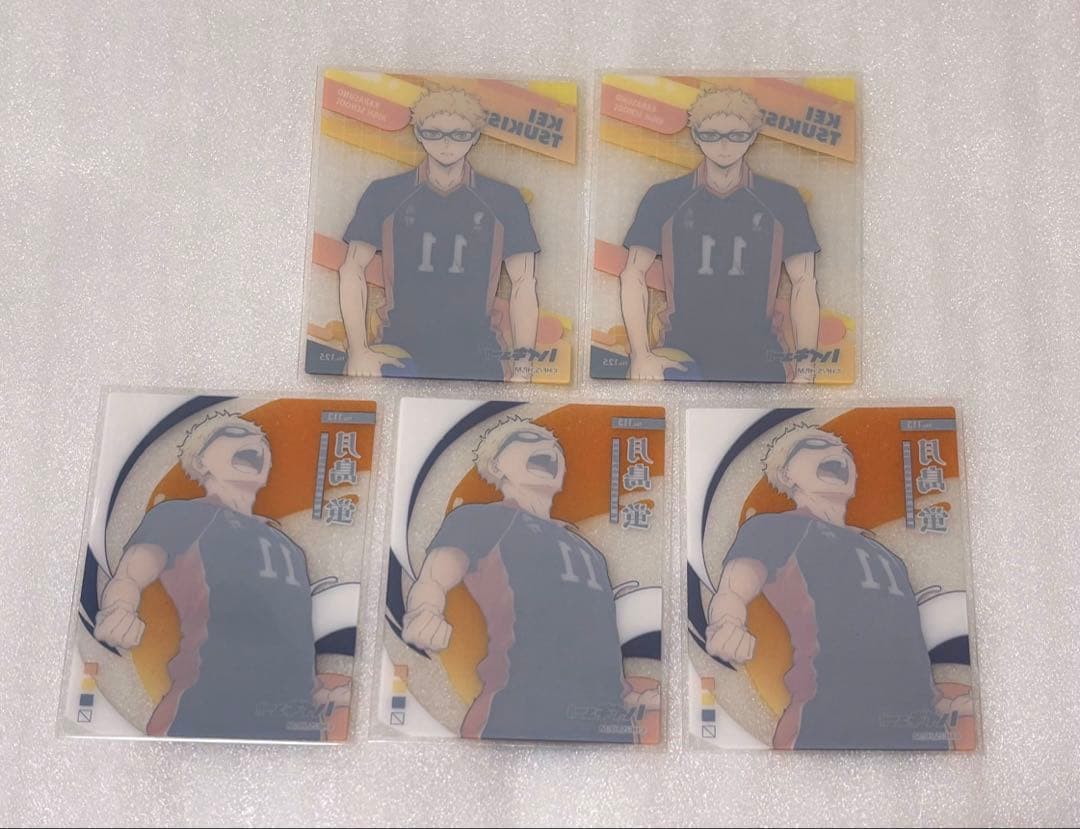 ハイキュー 月島 蛍 グッズ まとめ売り