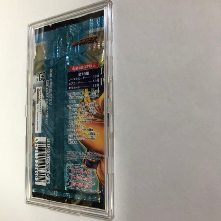 ドラゴンボールカードゲーム未開封パック