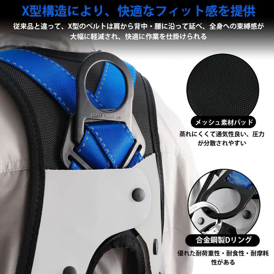 フルハーネス 新規格 セット フルハーネス安全帯