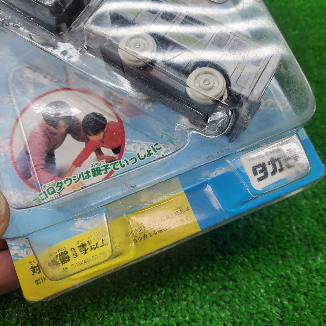 まとめて3台 チョロQタウン 電車シリーズ チョロQ通勤電車 緑 デ-05