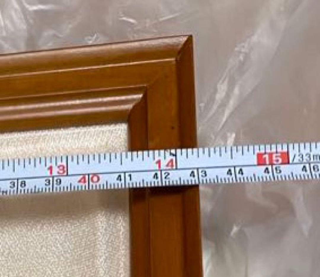 近藤浩一路　絵　額付き　額つき