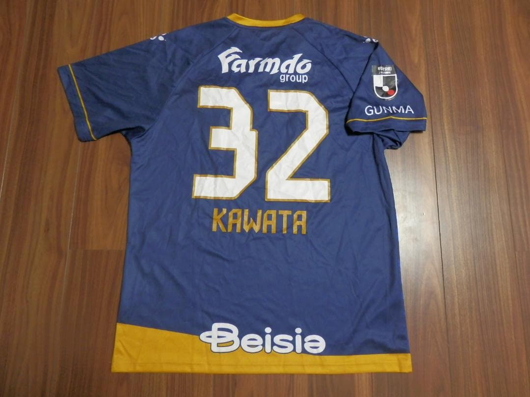 【NEW】【河田篤秀】【Jリーグパッチ付】【大きなサイズ】ザスパ群馬(2024)