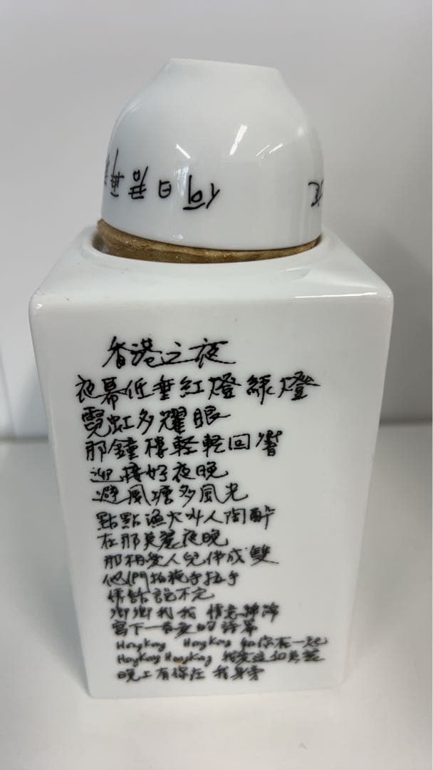 テレサテン　限定記念品