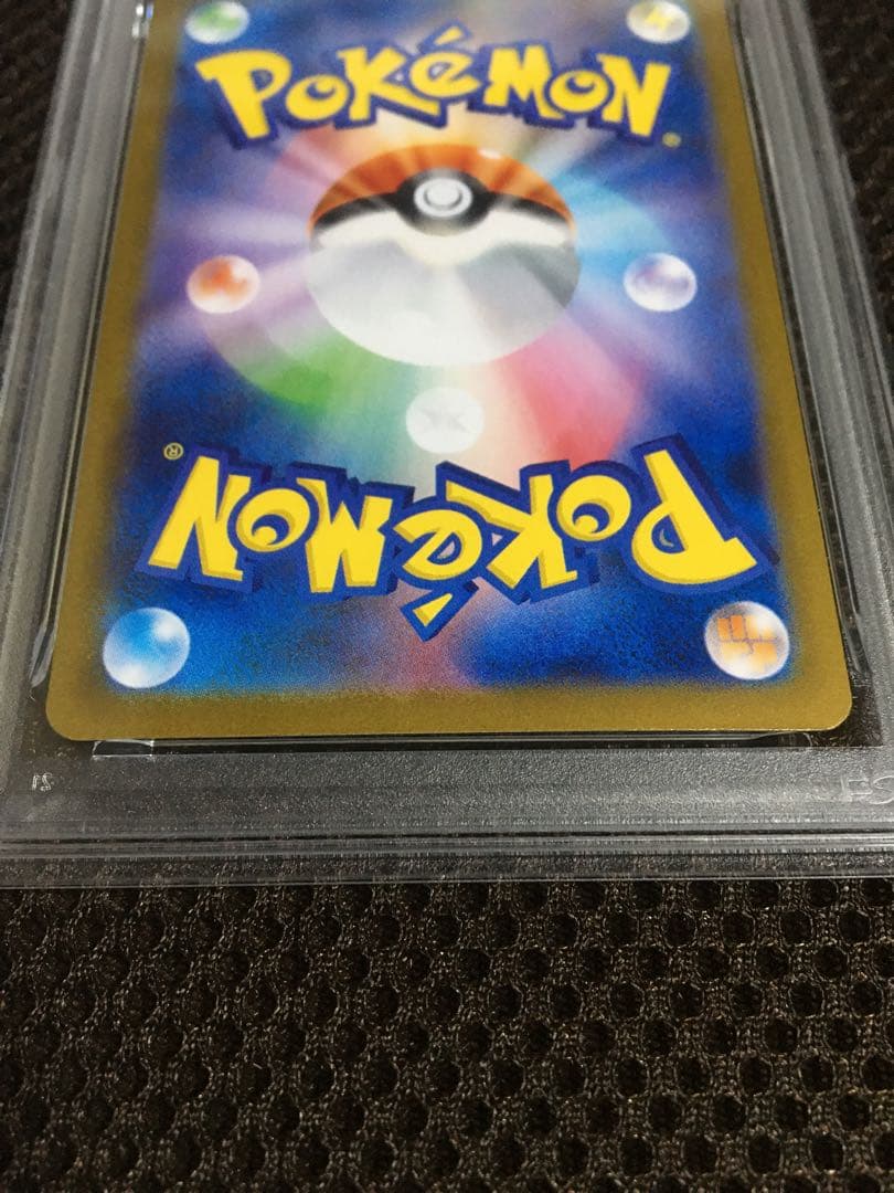 フォローで割引！ ポケモンカード PSA10 リーリエのピッピ SV9 C