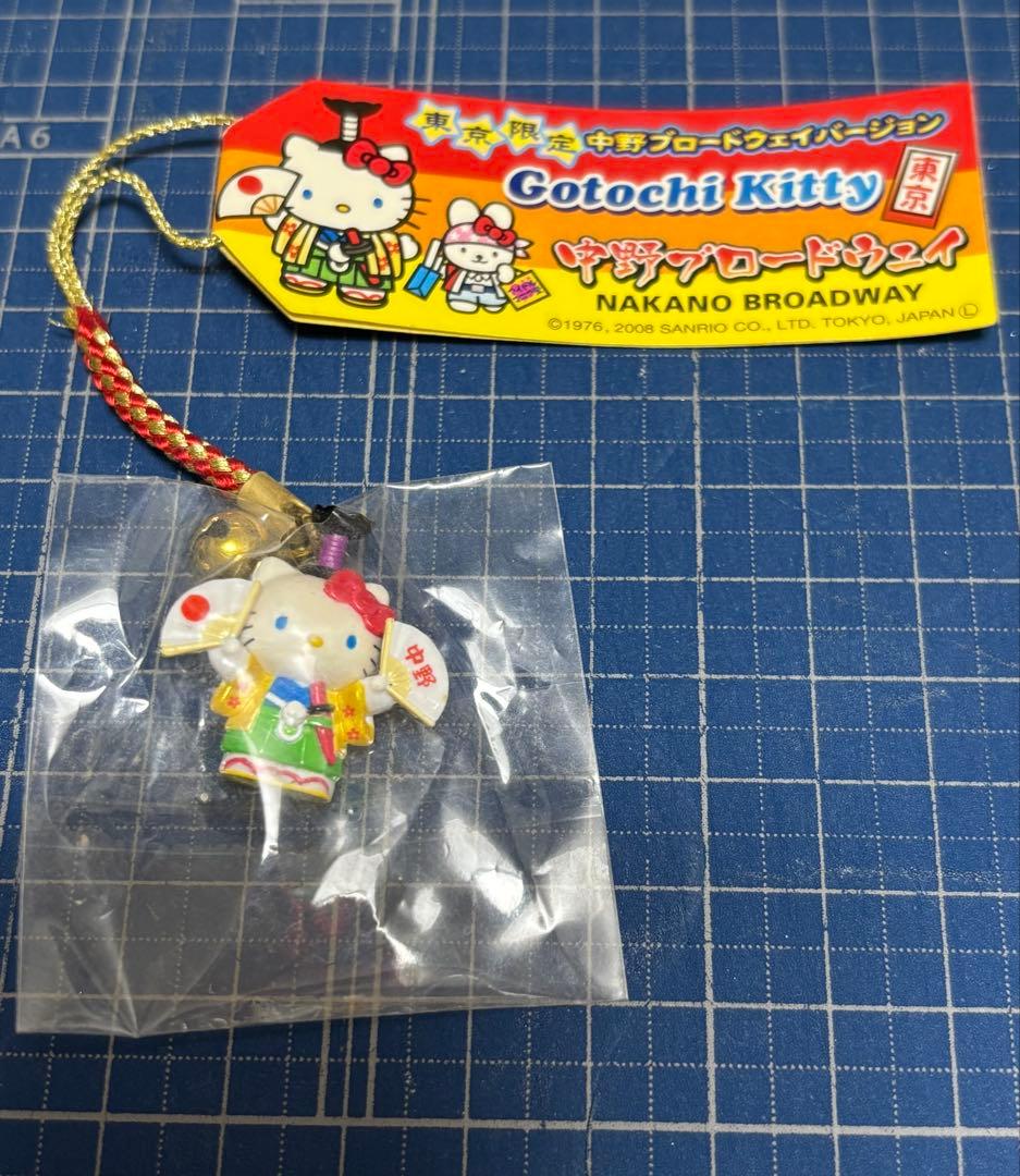 ご当地キティ　東京限定　中野ブロードウェイ　貴重品　レア
