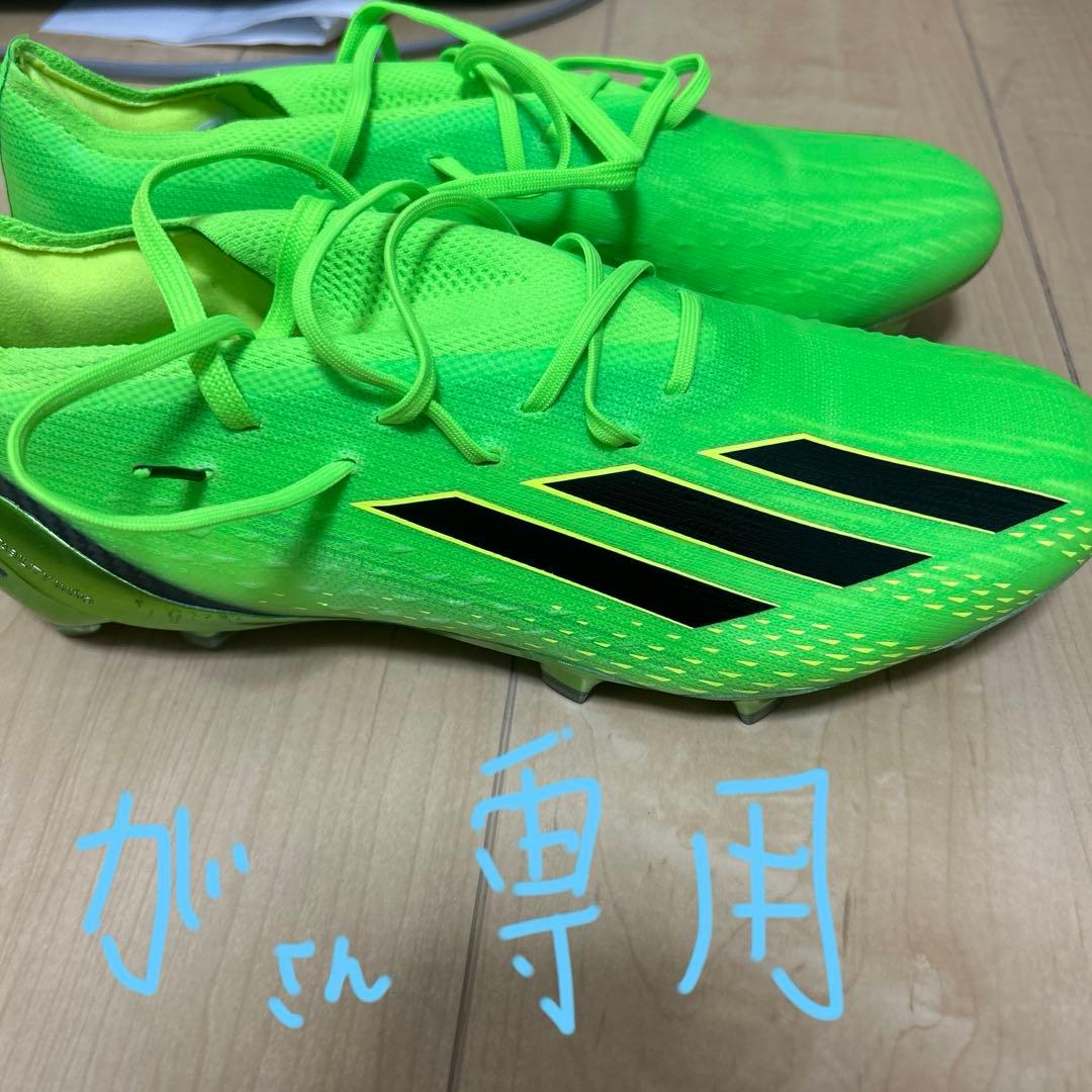 adidas エックススピードポータルfg 25.5