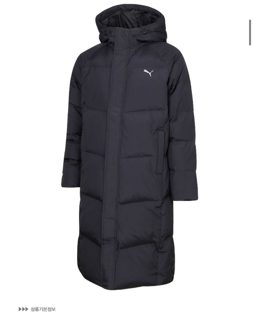 puma ペディン　韓国　ダウン