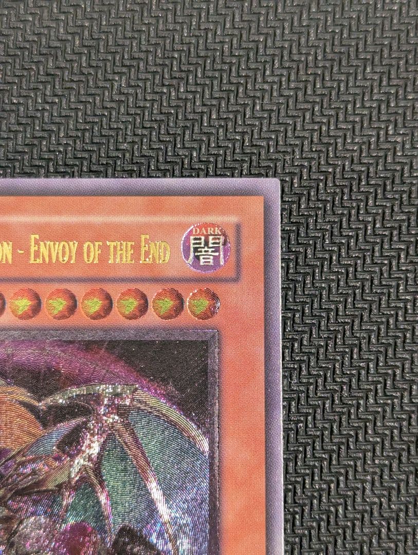 混沌帝龍　-終焉の使者-　英語版1st　レリーフ