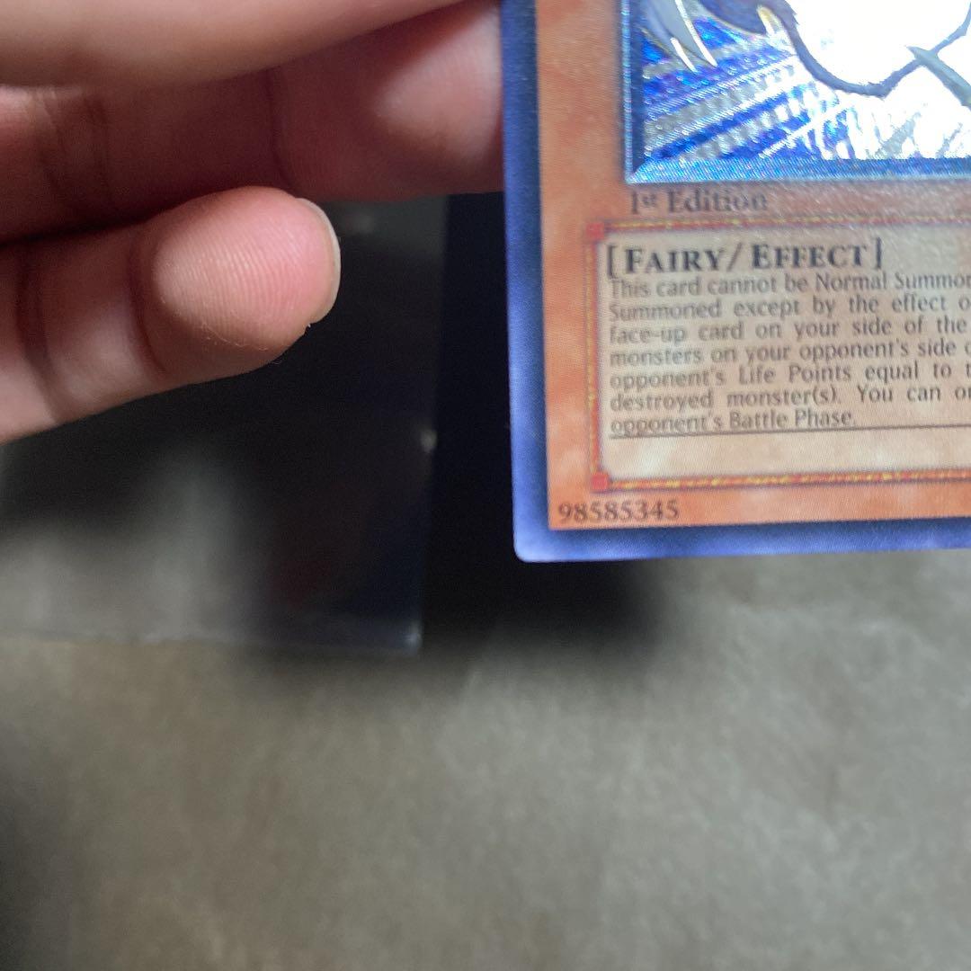 ハネクリボー ＬＶ１０ 旧アジア版レリーフ