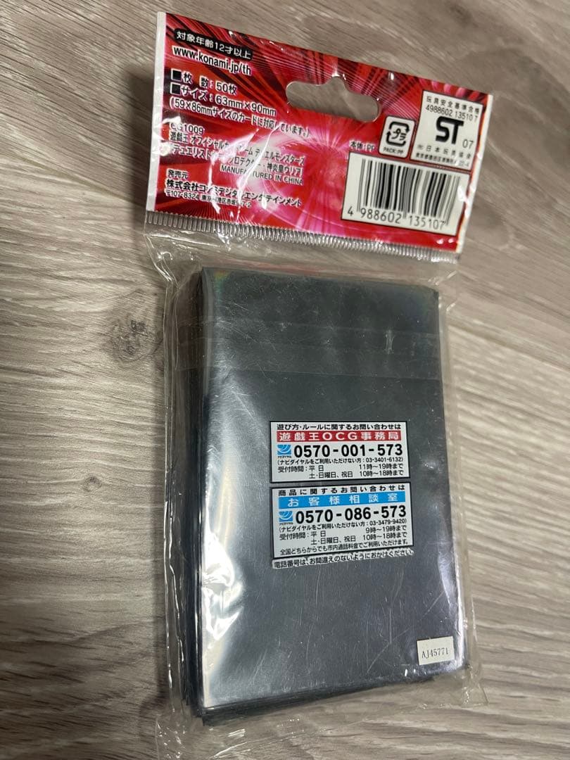 旧神炎皇ウリアスリーブ