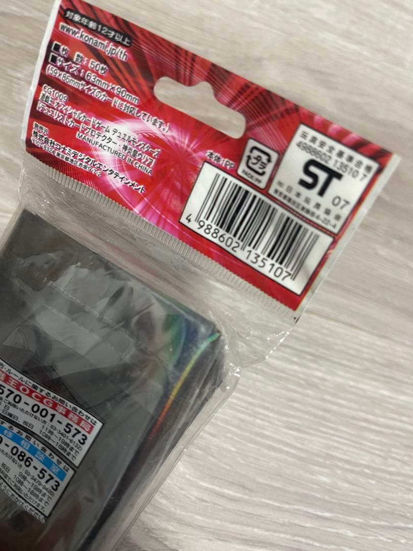 旧神炎皇ウリアスリーブ