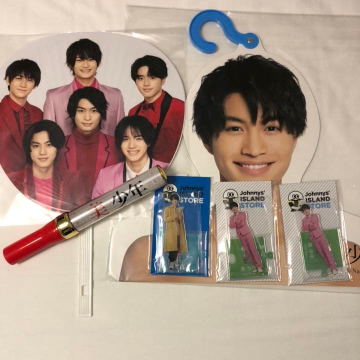 那須雄登 グッズ