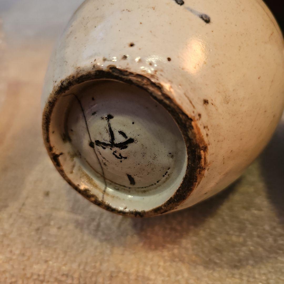 江戸初期から中期 古伊万里徳利(俗称パイナップル絵柄)一対