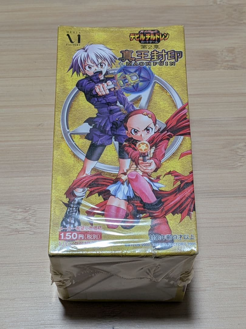 未開封　真・女神転生　デビルチルドレンカードゲーム　第２章　 真王封印　1BOX