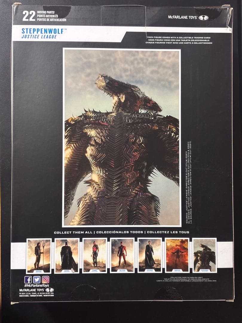 マクファーレントイズ/DCマルチバース　ステッペンウルフ　おまけ付き